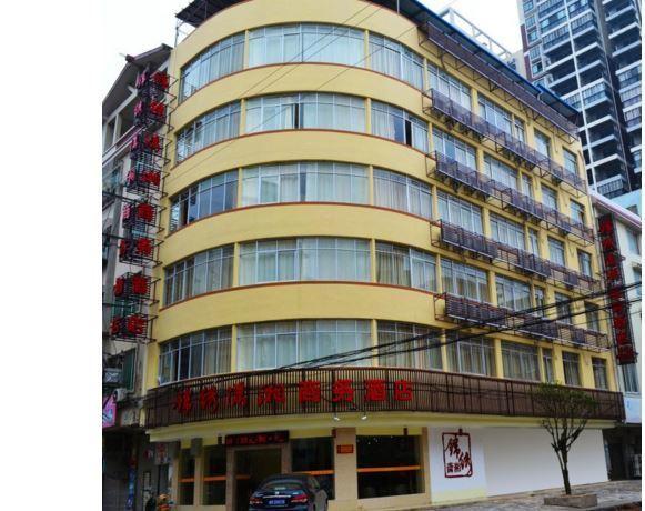 Guilin Jinxiu Xiaoxiang Business Hotel Lingchuan  Eksteriør bilde