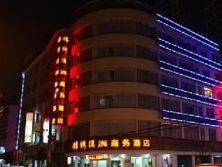Guilin Jinxiu Xiaoxiang Business Hotel Lingchuan  Eksteriør bilde