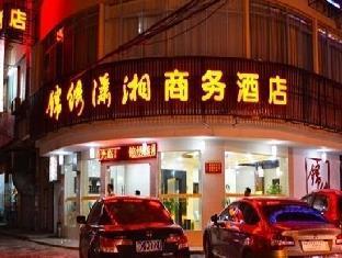 Guilin Jinxiu Xiaoxiang Business Hotel Lingchuan  Eksteriør bilde